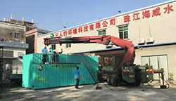 德國(guó)摩擦系數(shù)檢測(cè)設(shè)備